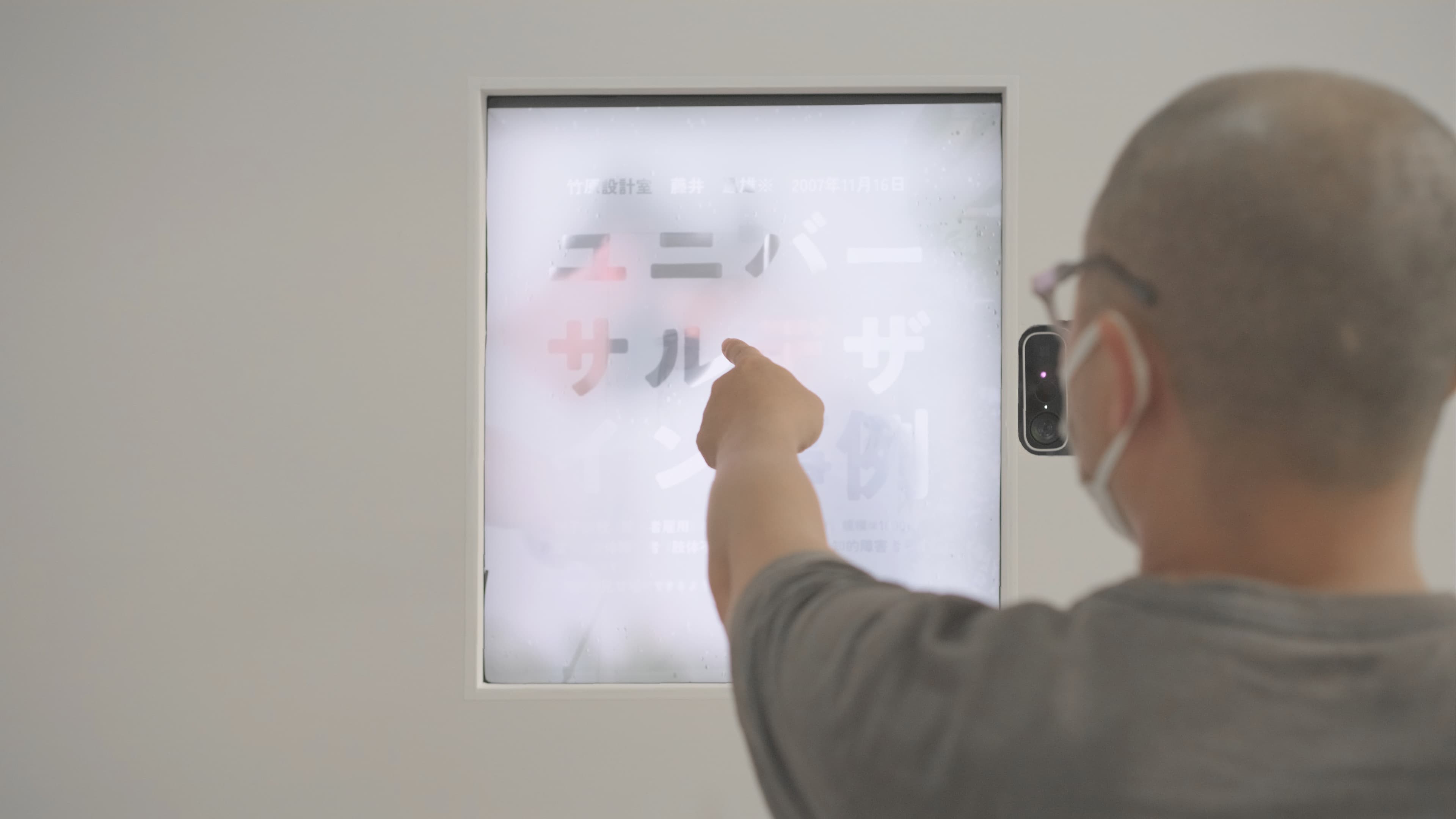 /information-interface-1.jpg