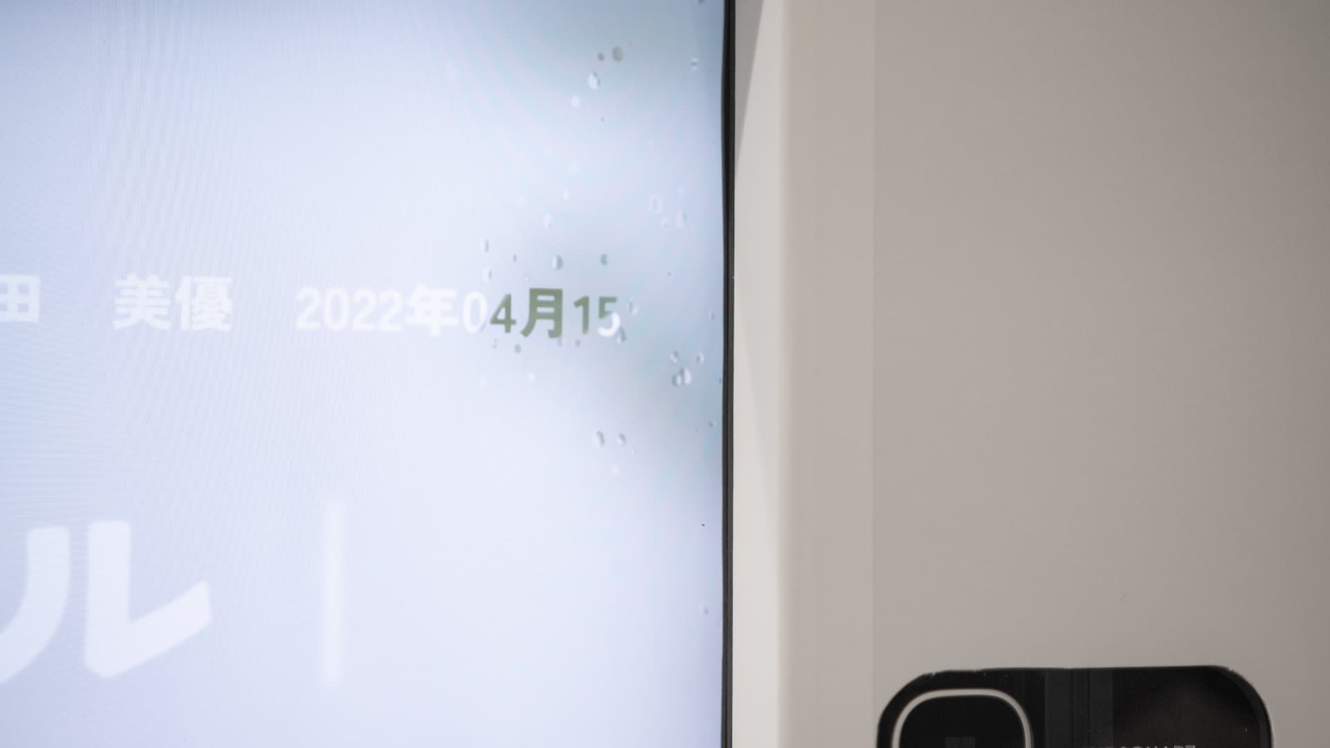 /information-interface-4.jpg