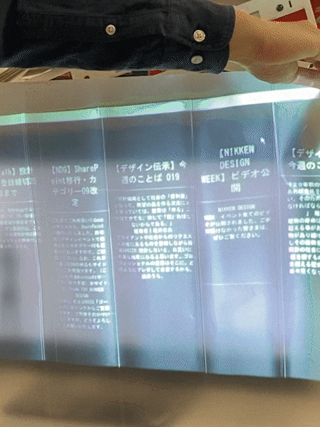 /information-interface-7.gif