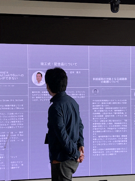 /information-interface-8.gif